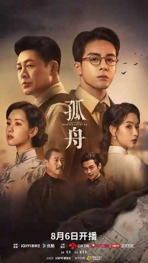 极速心跳 5G在线观看