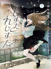 太和影院类型图鉴漫画改编入口配图